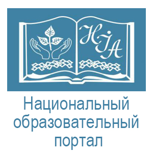 национ