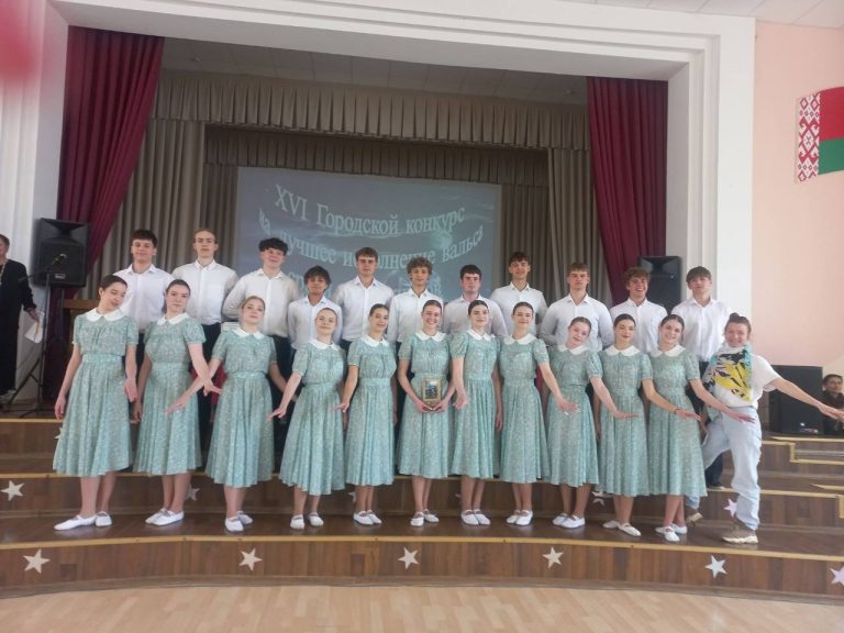 Городской конкурс на лучшее исполнение вальса