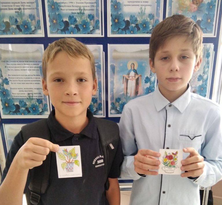 Акция “Сделай эмоцию для мамы”