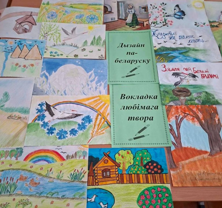 Тыдзень роднай мовы ў гімназіі №10: шанаваць і ганарыцца