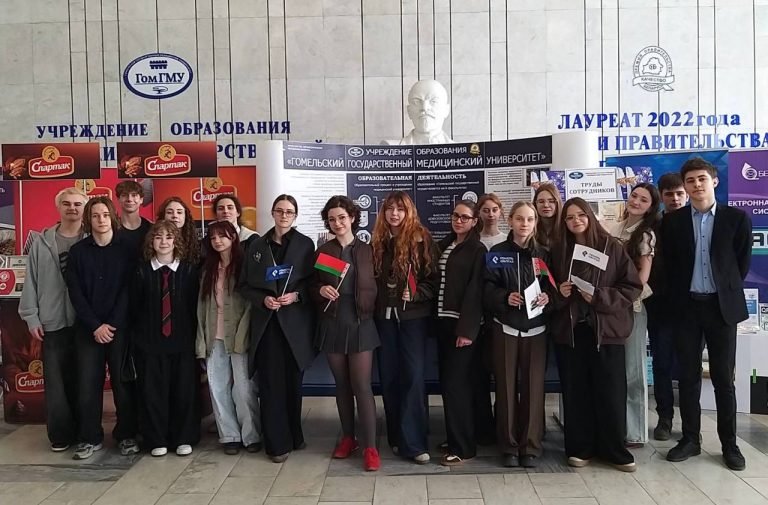 «В единстве народа – сила страны!»