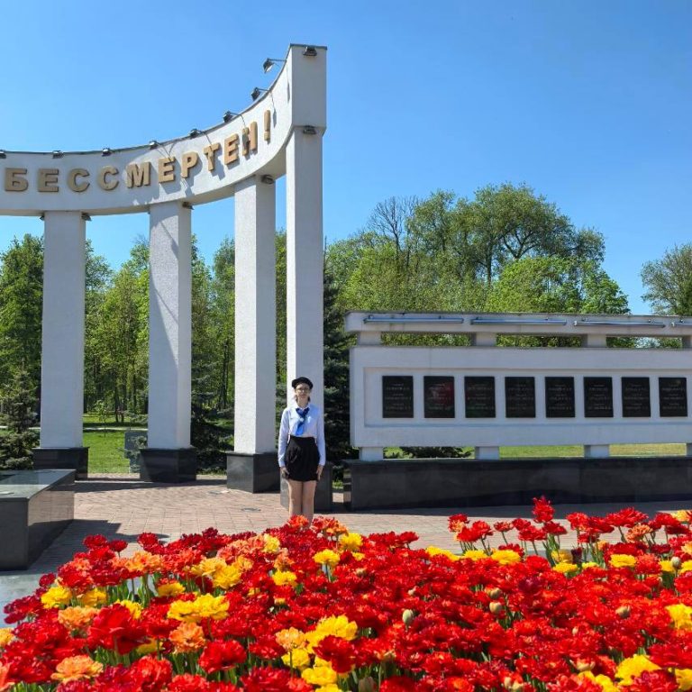 Вахта Памяти
