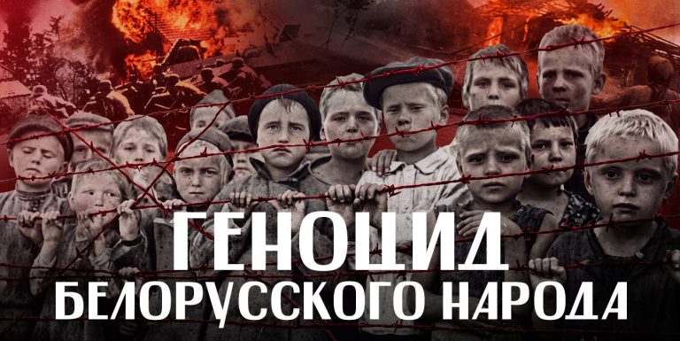 ЛИКБЕЗ.BY