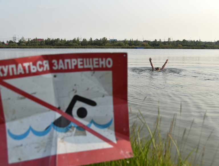Безопасность на воде. МЧС напоминает