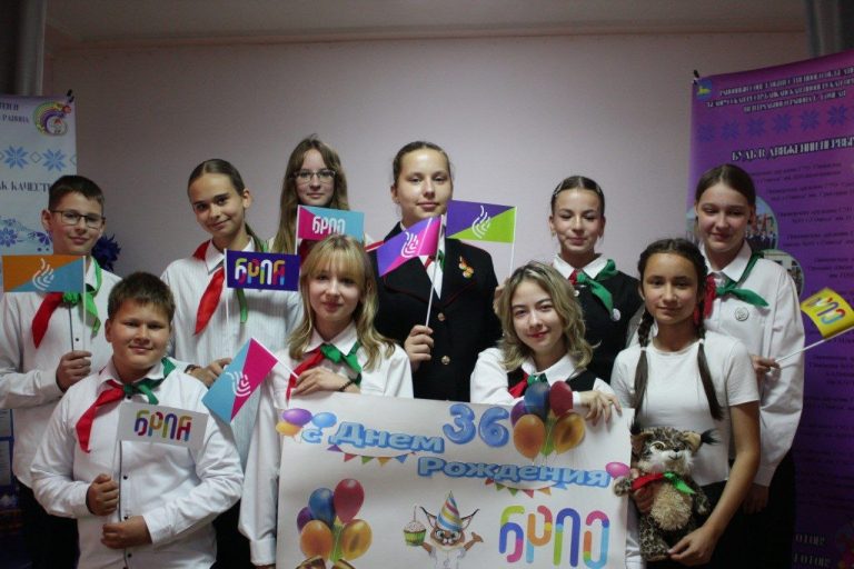 С днём рождения БРПО